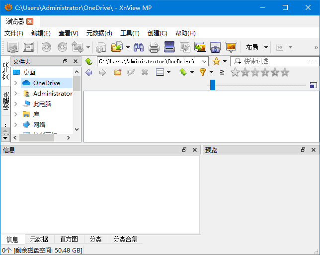 XnViewMP(图像浏览和转换软件) v1.10.3.0 中文绿色版