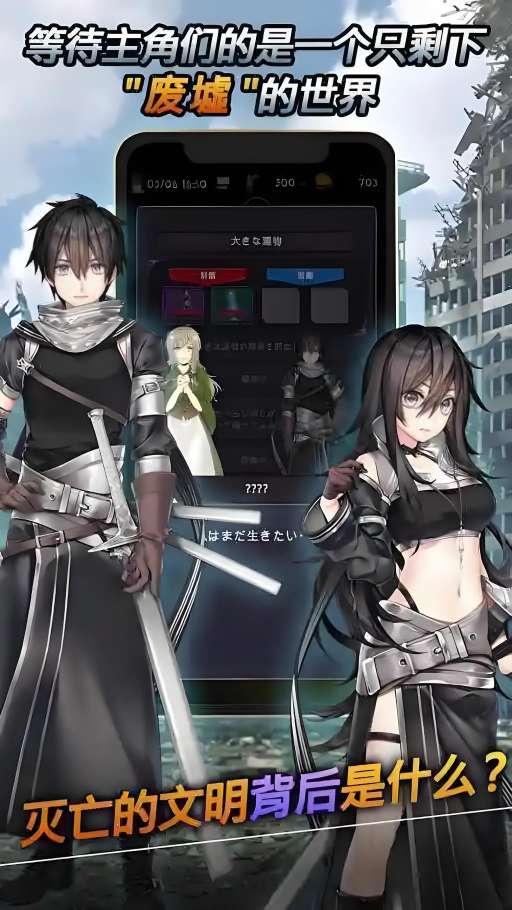 失落的世界v4.0.3