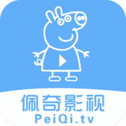 佩奇影视 v3.5.2 去广告纯净版