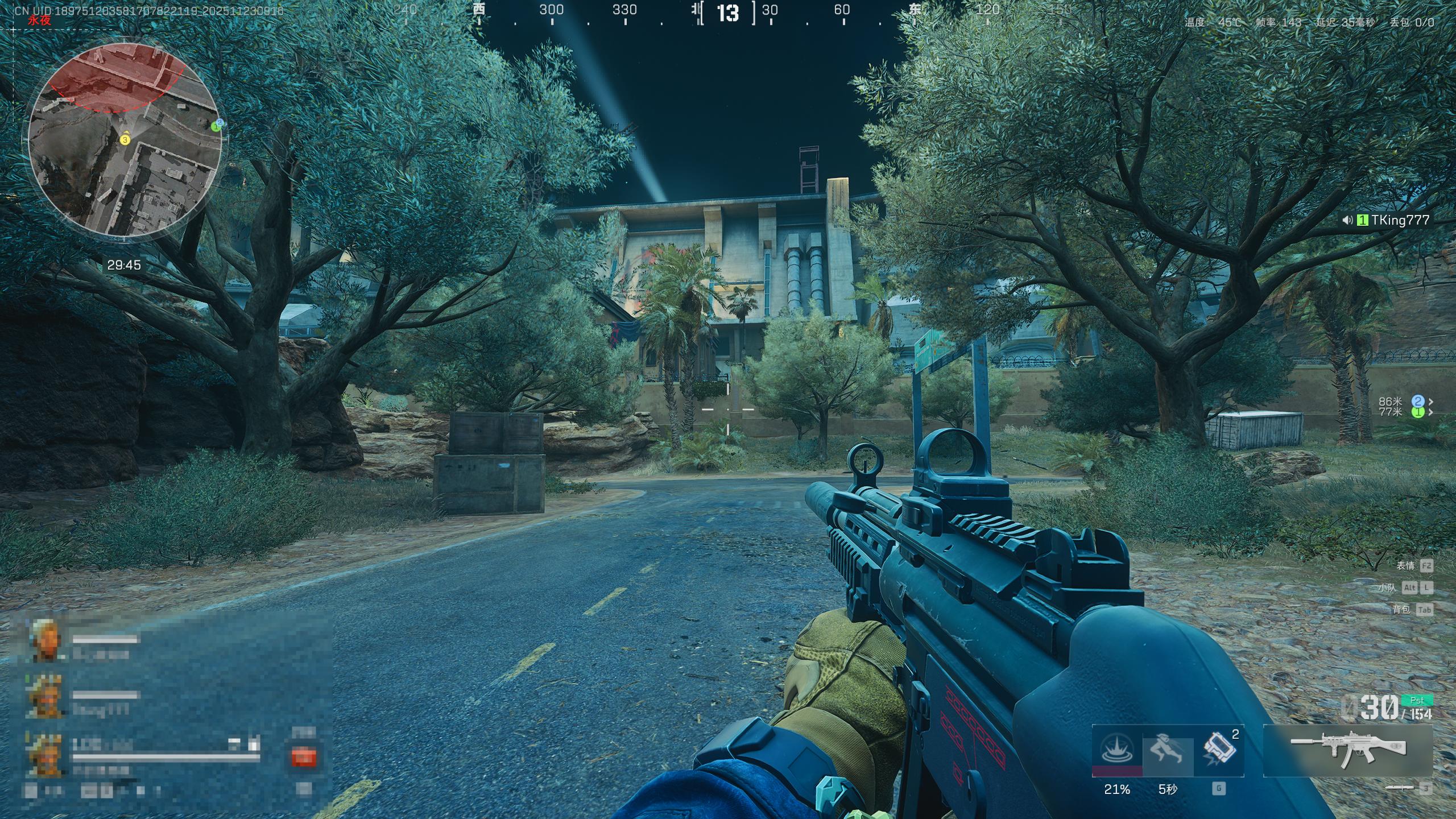 PC三角洲·夜坝转白天效果文件替换（其他图无效）