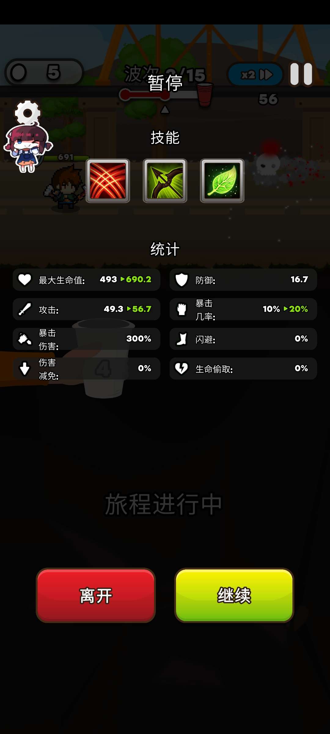 纸杯英雄1.12内购