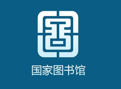 中国盲人数字图书馆