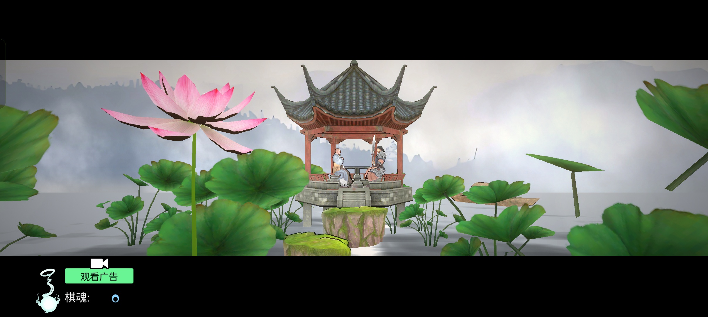 中国象棋3D天下无敌 免广