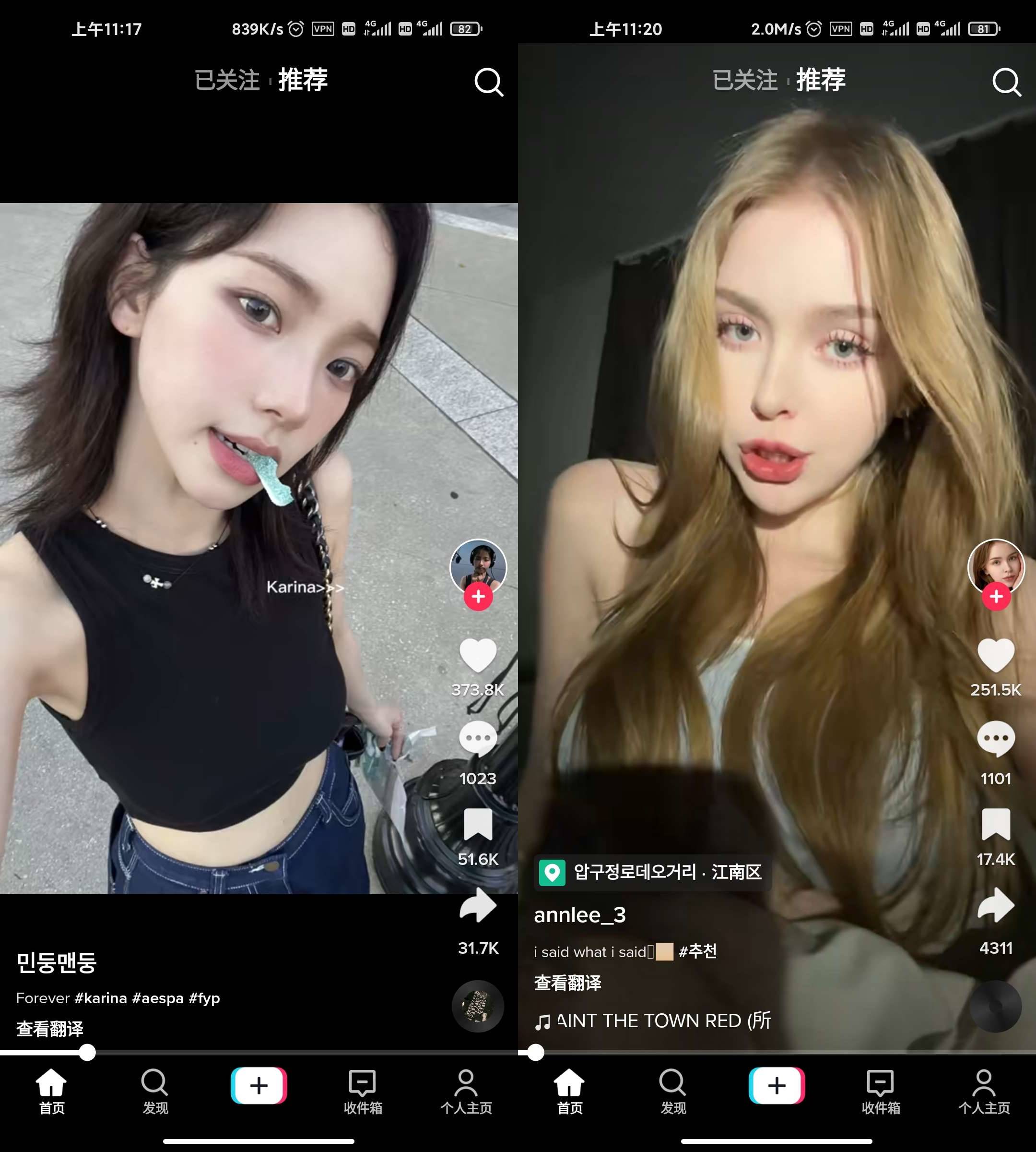 Android TikTok_v42.4.3 免拔卡解锁全球版