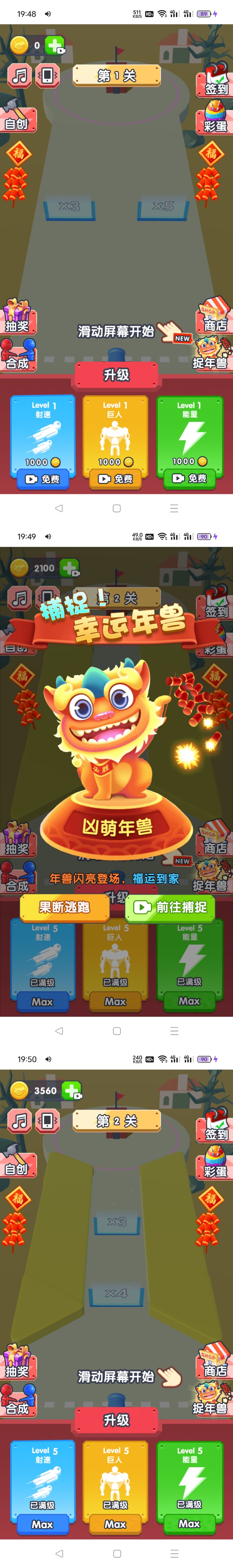 小兵开炮-免广内购