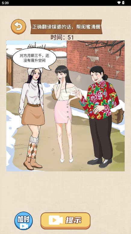 整个活吧