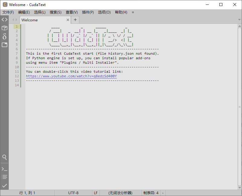 CudaText(免费开源代码编辑器) v1.230.0.0 中文绿色版-悟界ShareHub