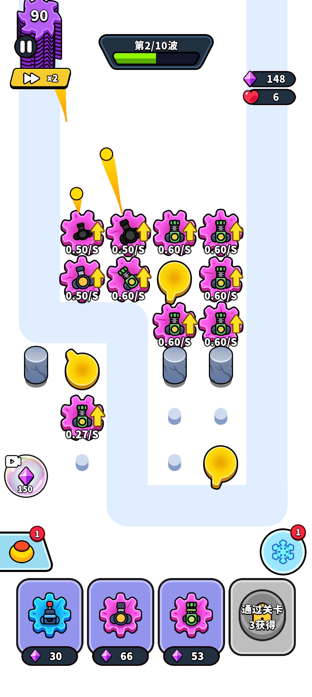 哇酷齿轮_1.0.4