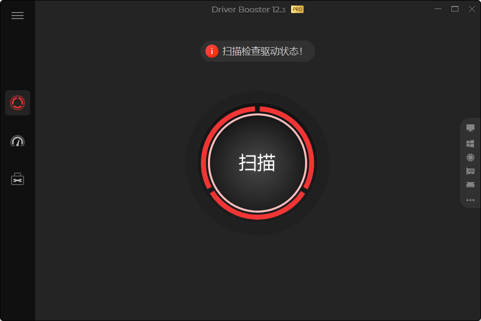 IObit Driver Booster(驱动程序更新工具) v13.2.0.184 多语便携版