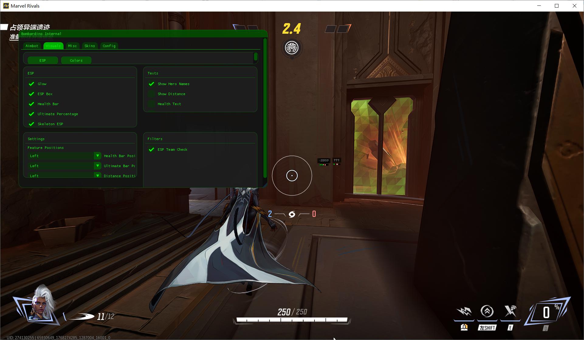 漫威争锋·Bombardino内部多功能辅助