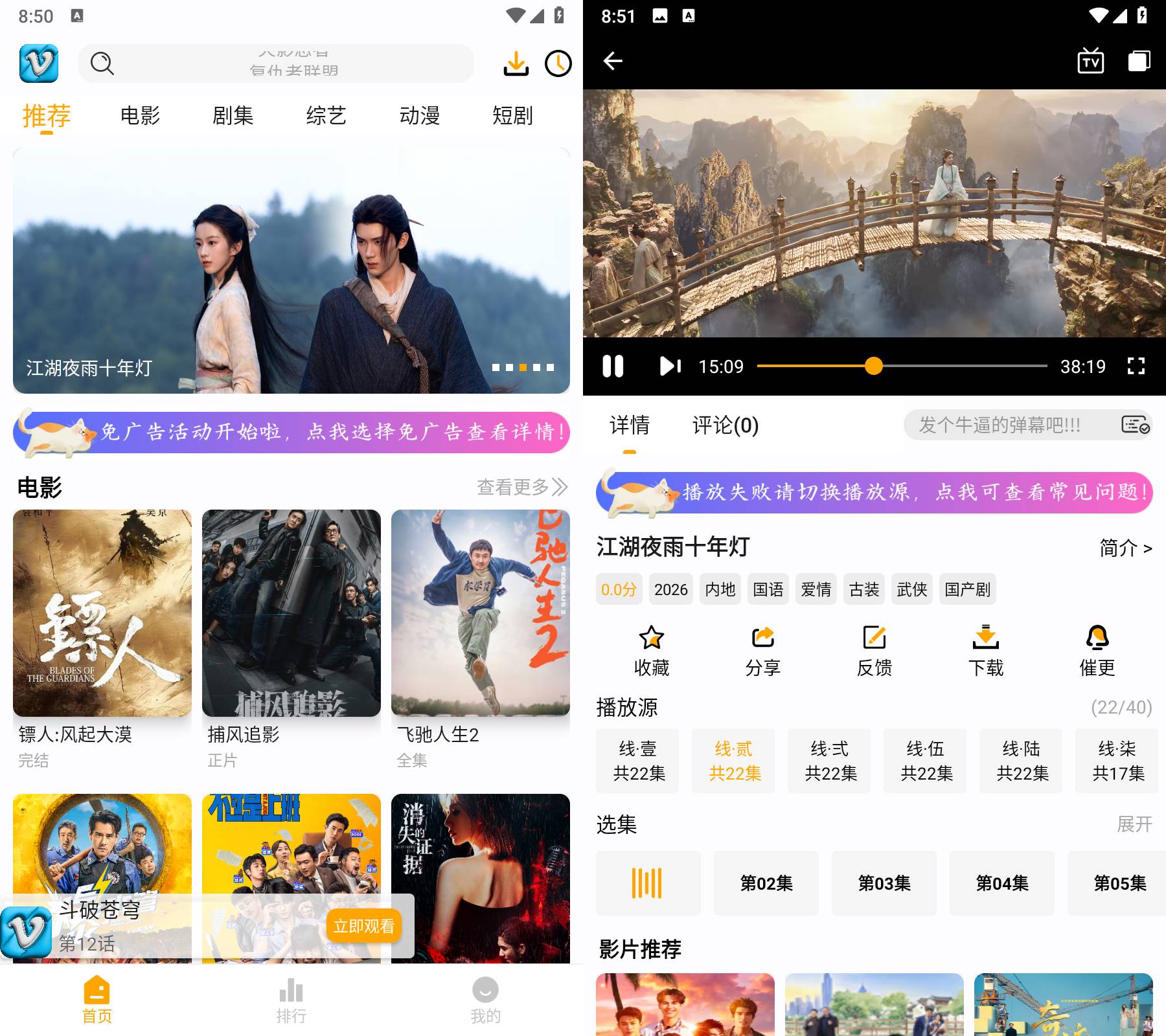 安卓 追影匣 v0.0.3 去广告纯净版