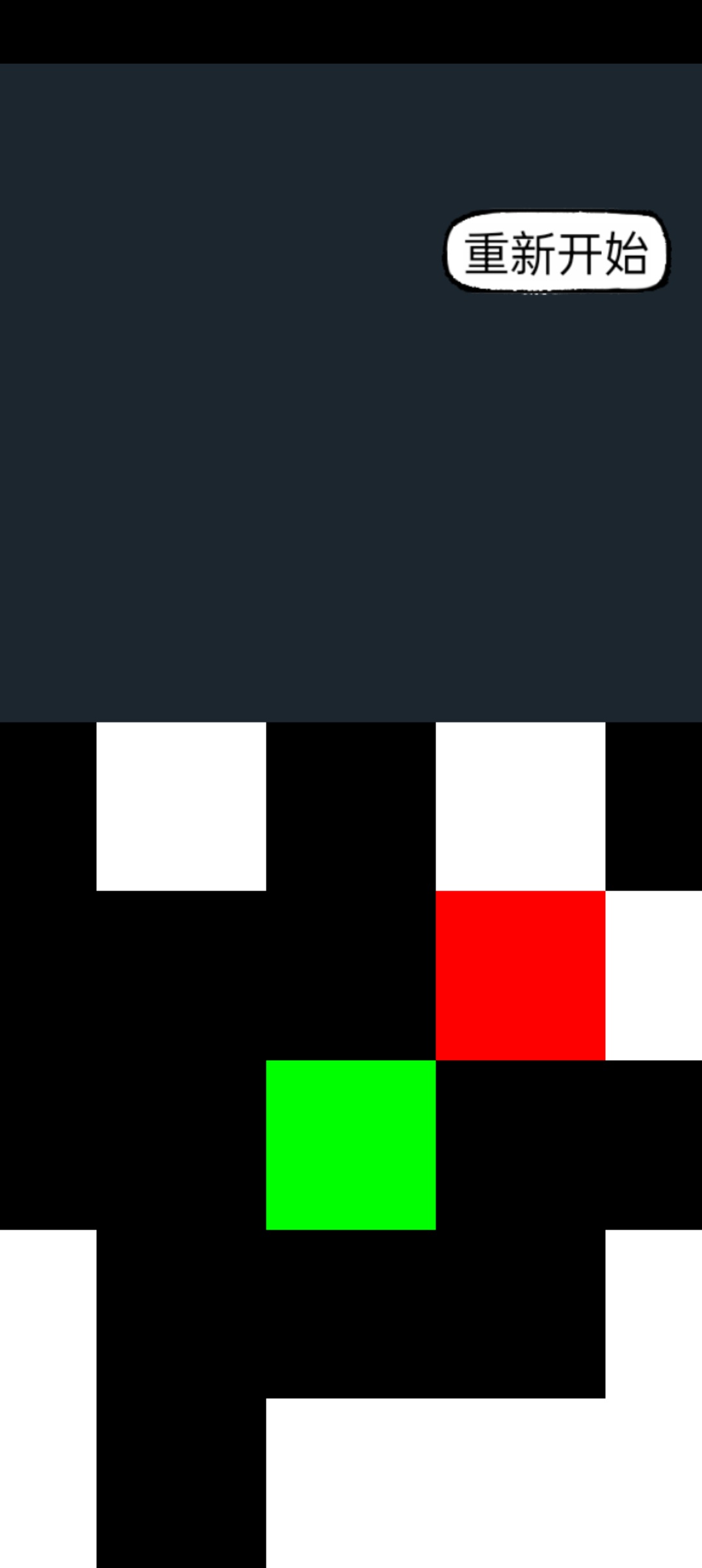 A星